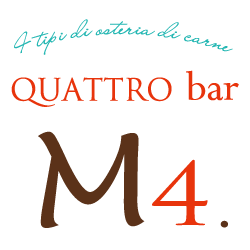 Quattro bar M4. クアトロ・バール・エムフォーン